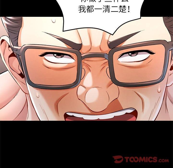 93P - 可以爱你吗