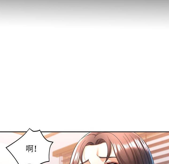 97P - 可以爱你吗