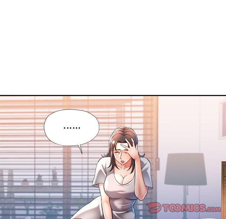99P - 可以爱你吗