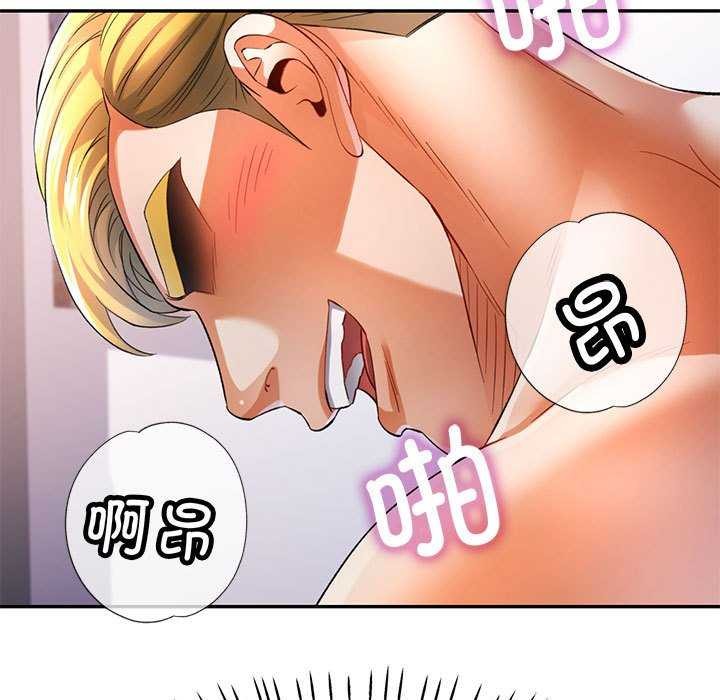 11P - 可以爱你吗
