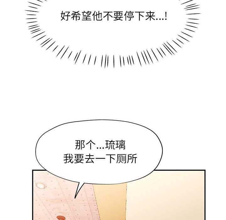 125P - 可以爱你吗