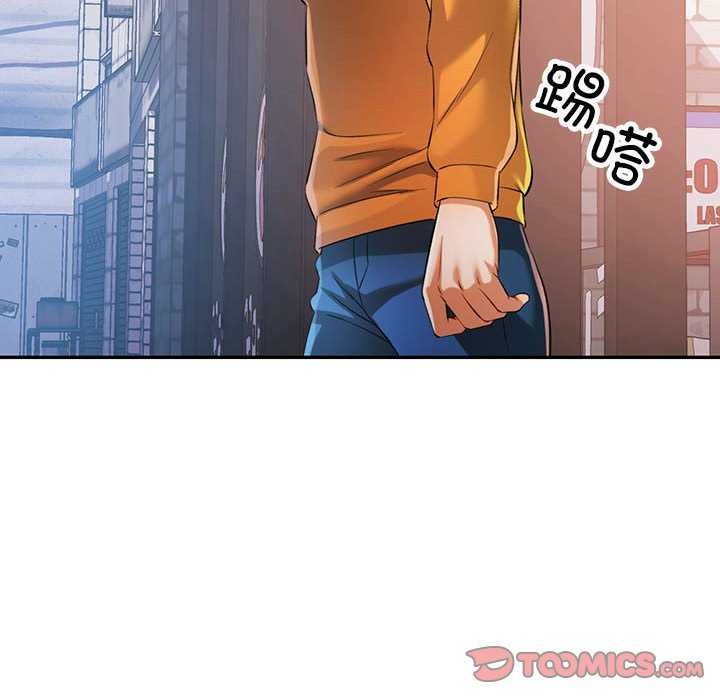 129P - 可以爱你吗