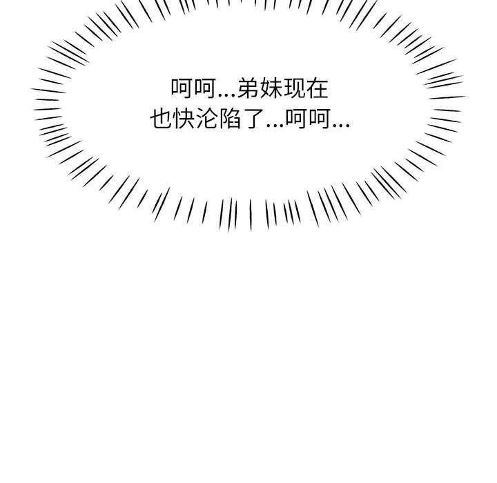 12P - 可以爱你吗