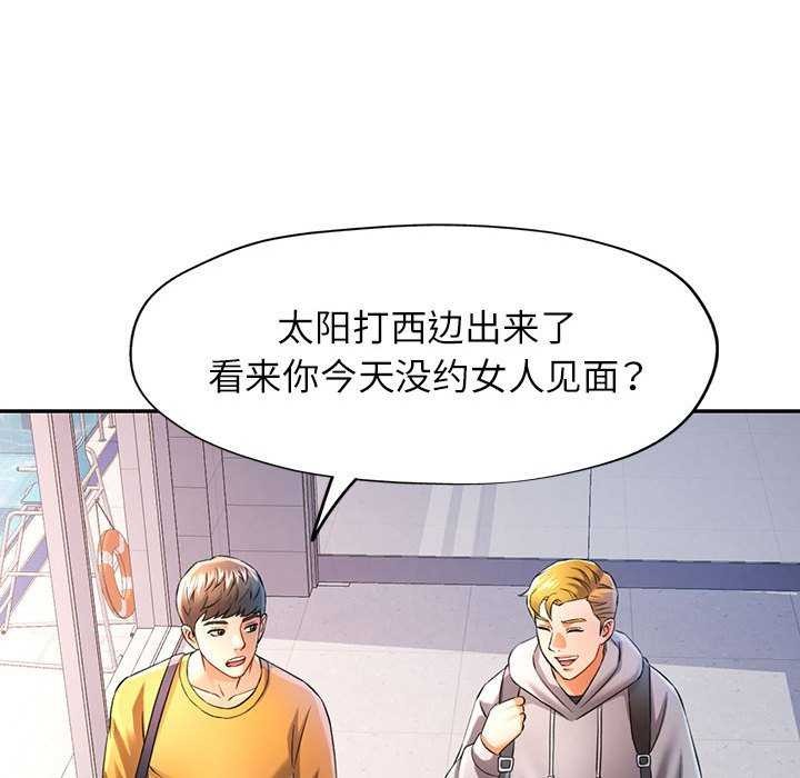 19P - 可以爱你吗