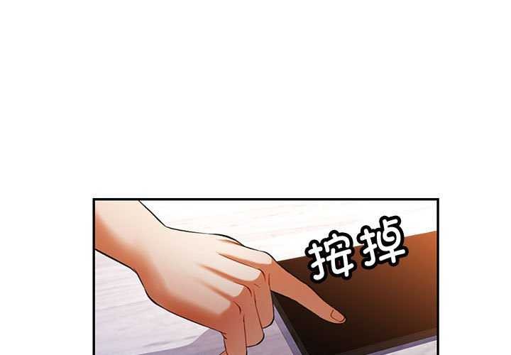 1P - 可以爱你吗