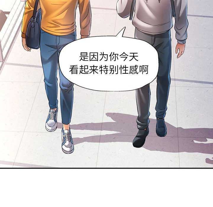 20P - 可以爱你吗