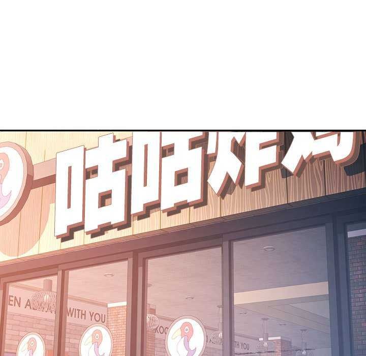 25P - 可以爱你吗