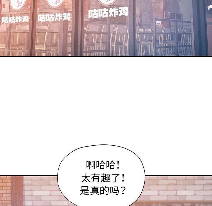 26P - 可以爱你吗