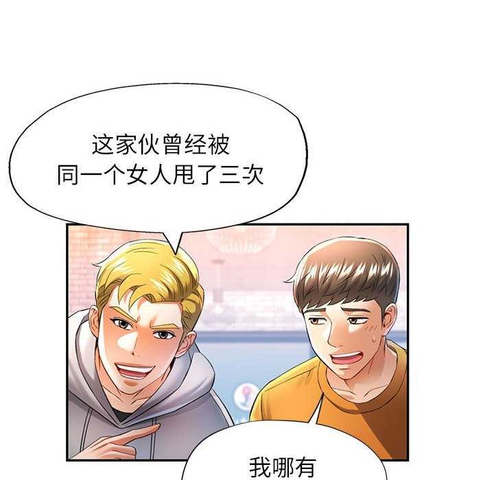 28P - 可以爱你吗