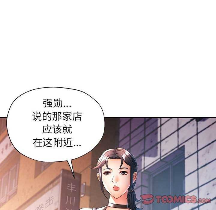 33P - 可以爱你吗