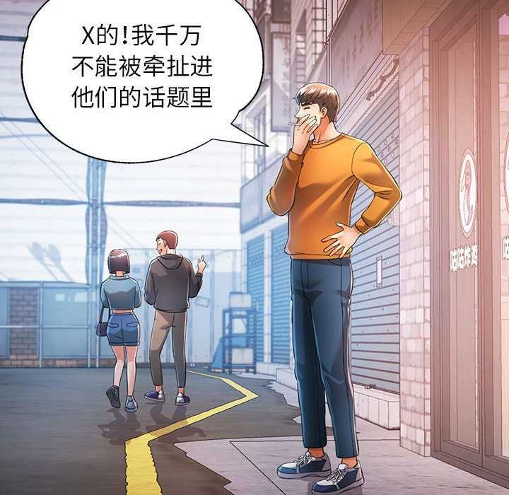 36P - 可以爱你吗