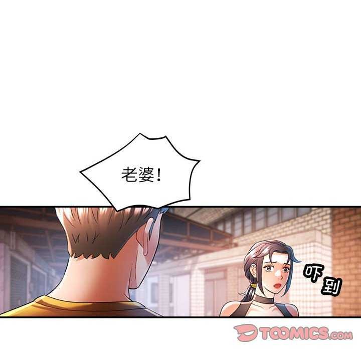 39P - 可以爱你吗