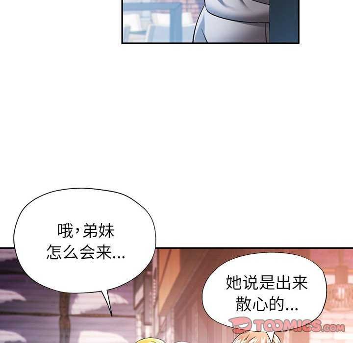 45P - 可以爱你吗
