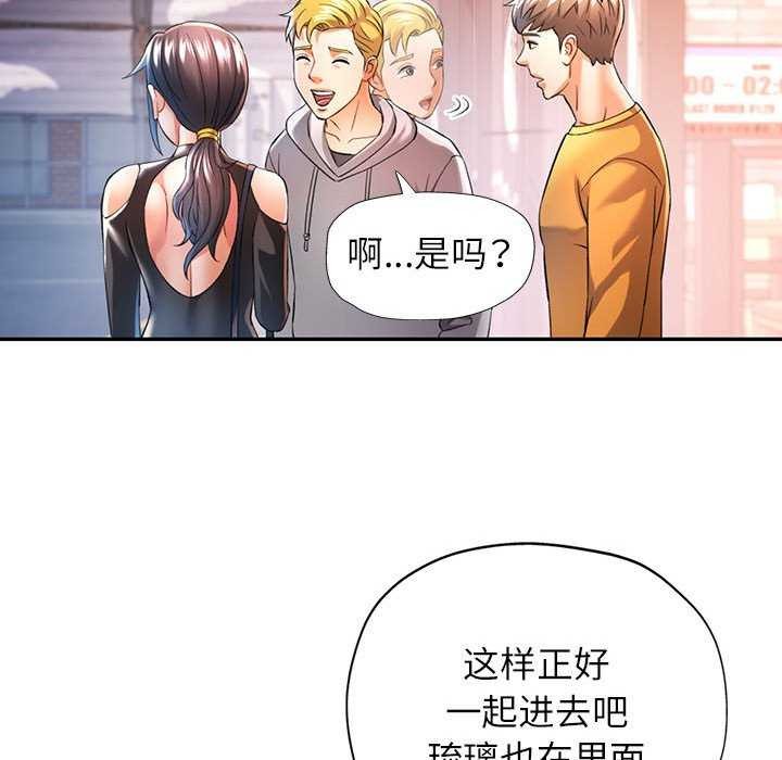 46P - 可以爱你吗