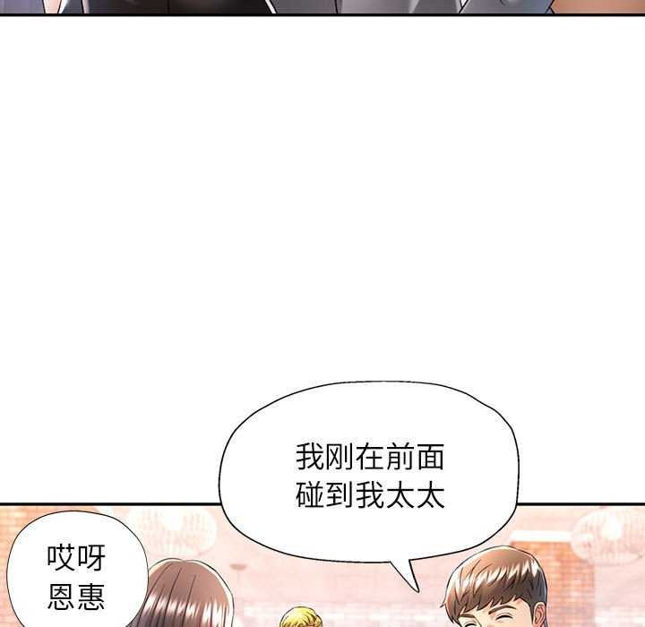 49P - 可以爱你吗