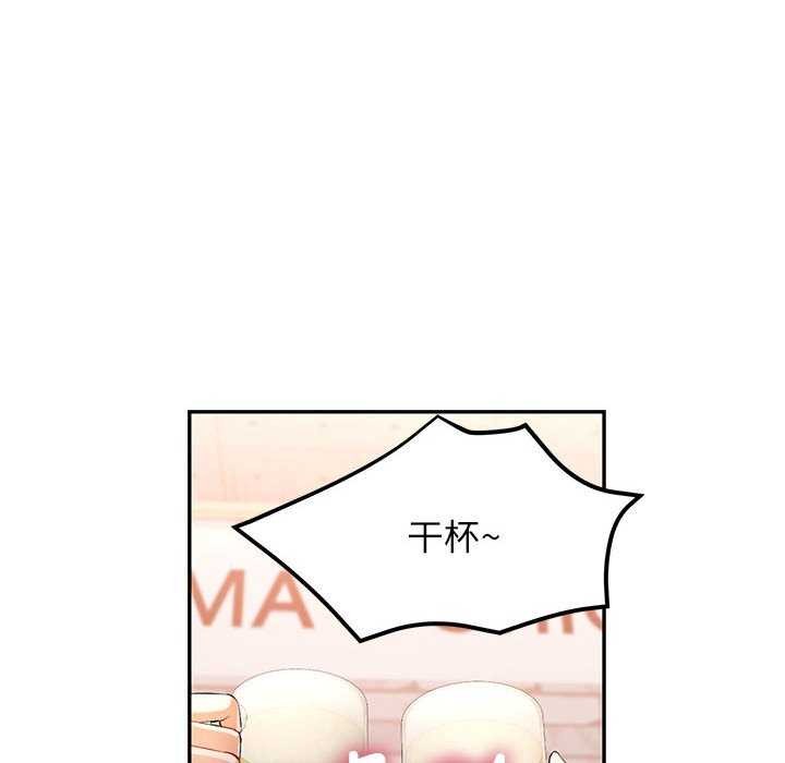 52P - 可以爱你吗