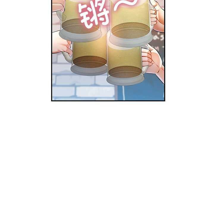 53P - 可以爱你吗