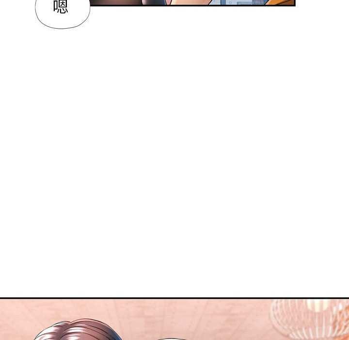 58P - 可以爱你吗
