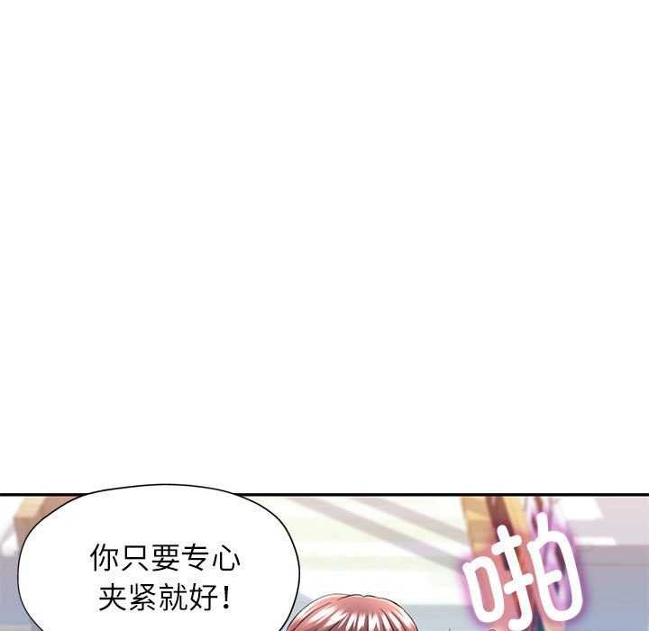 5P - 可以爱你吗