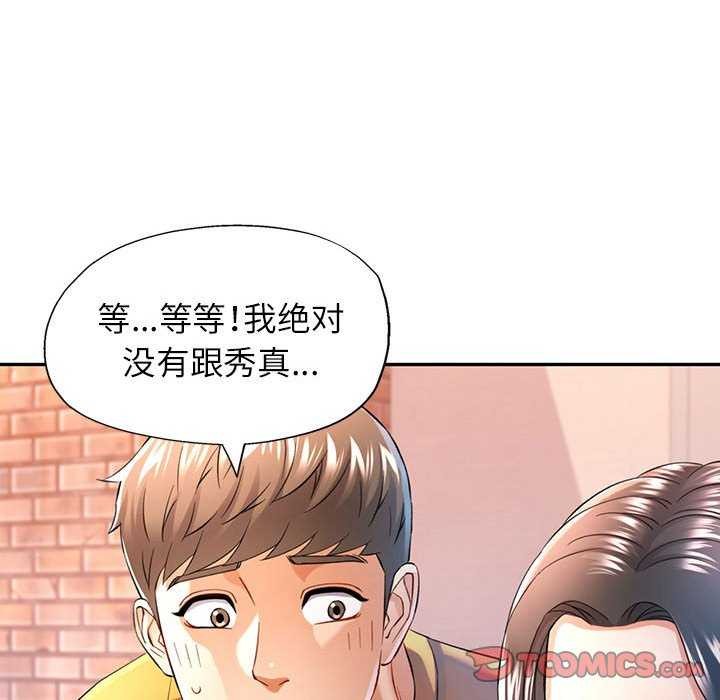 63P - 可以爱你吗