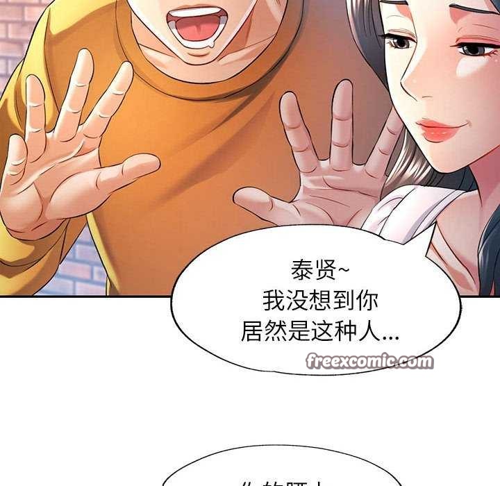 64P - 可以爱你吗