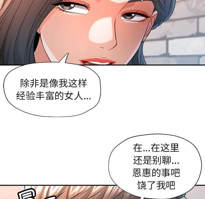66P - 可以爱你吗