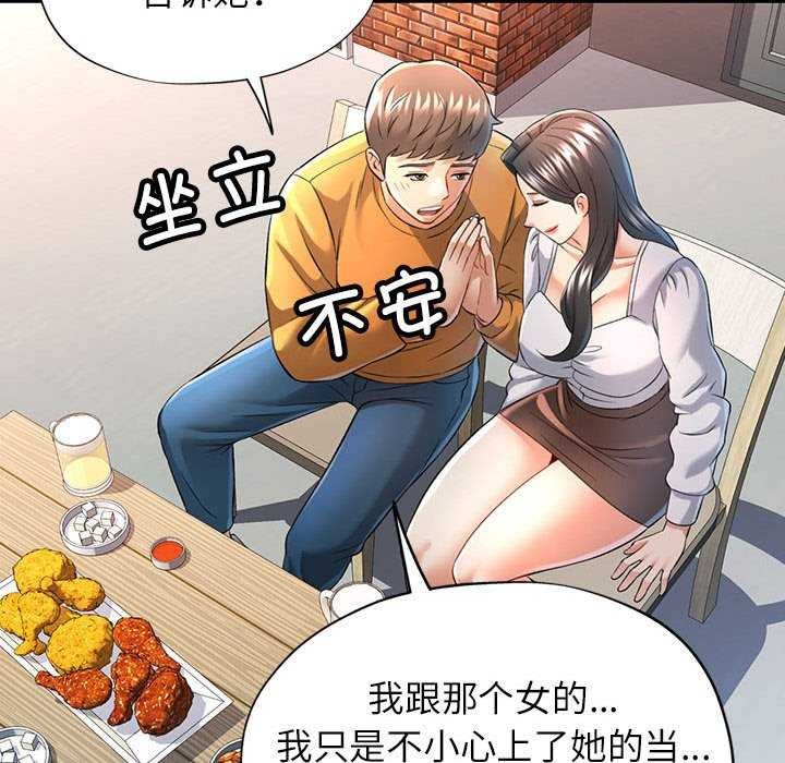 68P - 可以爱你吗