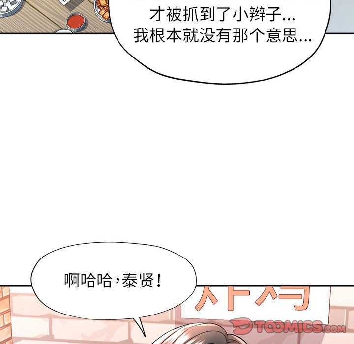 69P - 可以爱你吗