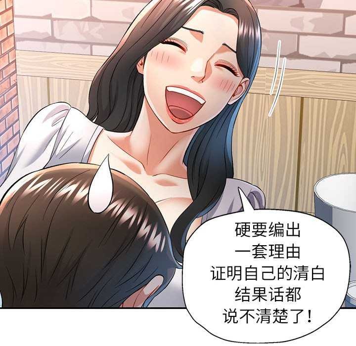 70P - 可以爱你吗