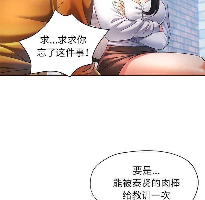 74P - 可以爱你吗