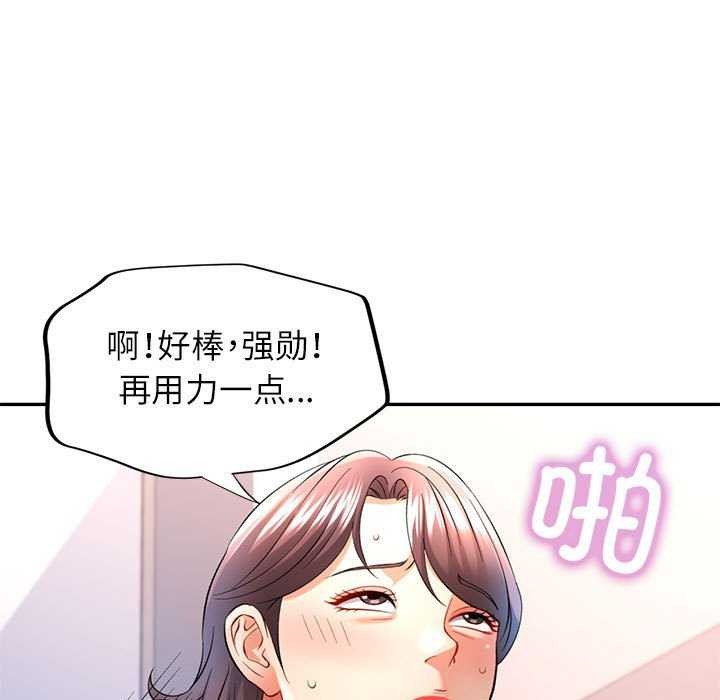 7P - 可以爱你吗