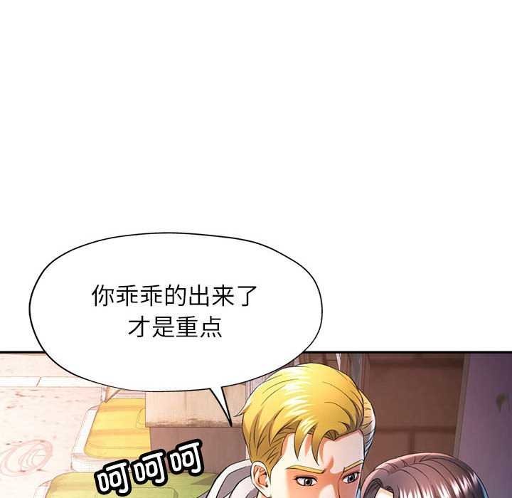 91P - 可以爱你吗