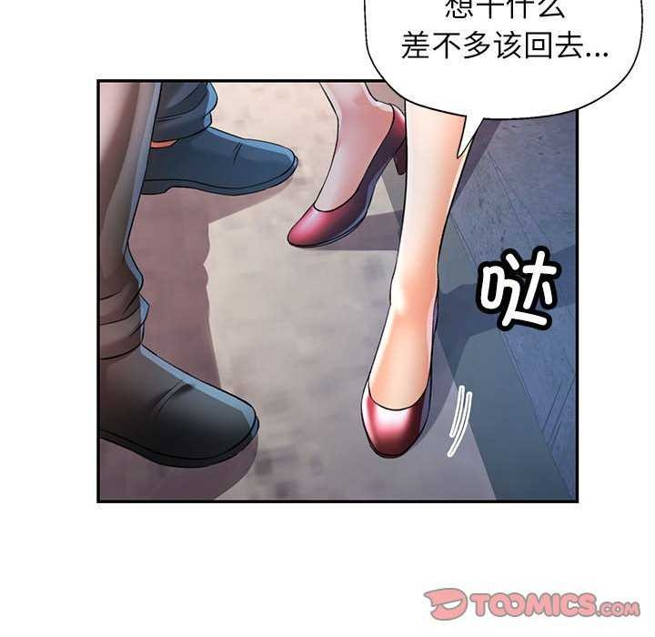 99P - 可以爱你吗
