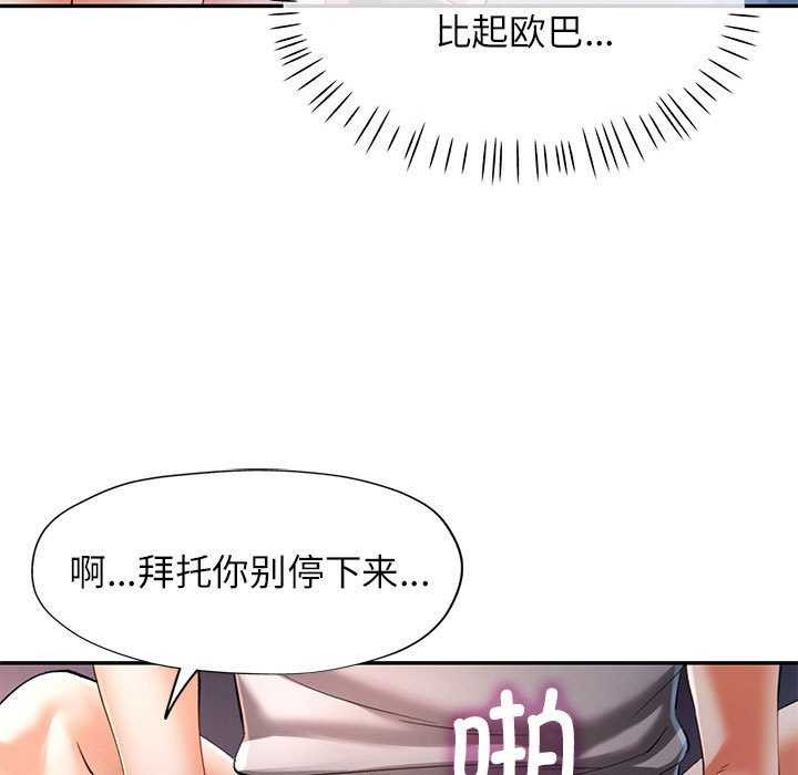 114P - 可以爱你吗