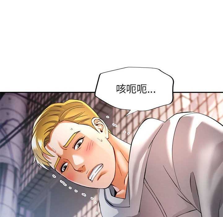 127P - 可以爱你吗