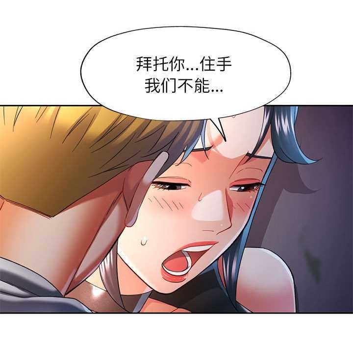 18P - 可以爱你吗
