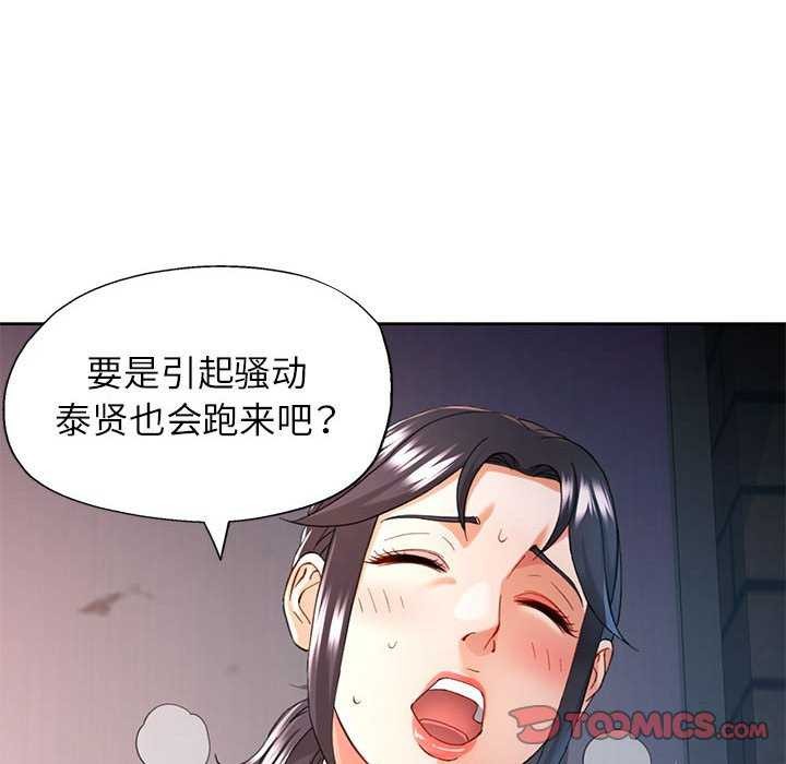 21P - 可以爱你吗