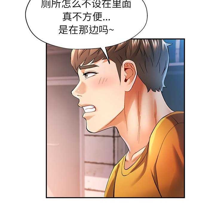 31P - 可以爱你吗