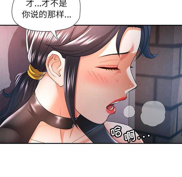 40P - 可以爱你吗