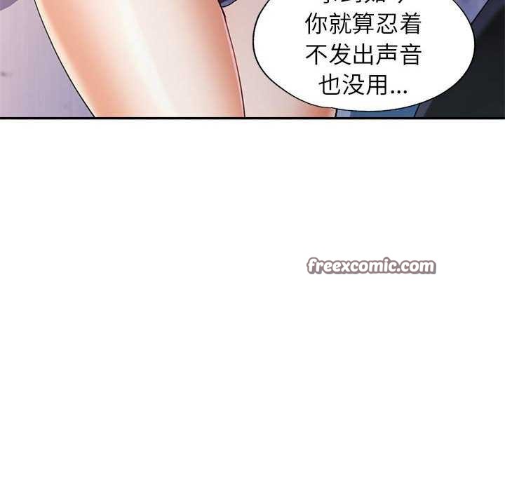 48P - 可以爱你吗