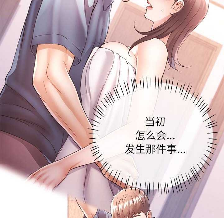 54P - 可以爱你吗