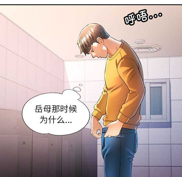 61P - 可以爱你吗