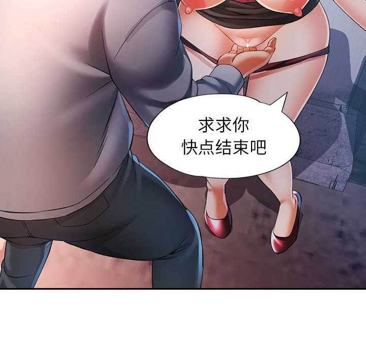 65P - 可以爱你吗