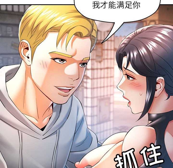 68P - 可以爱你吗
