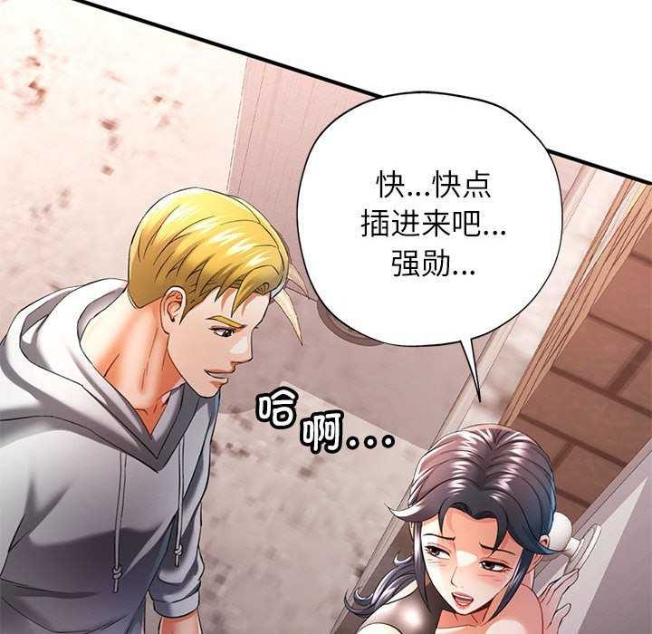 70P - 可以爱你吗