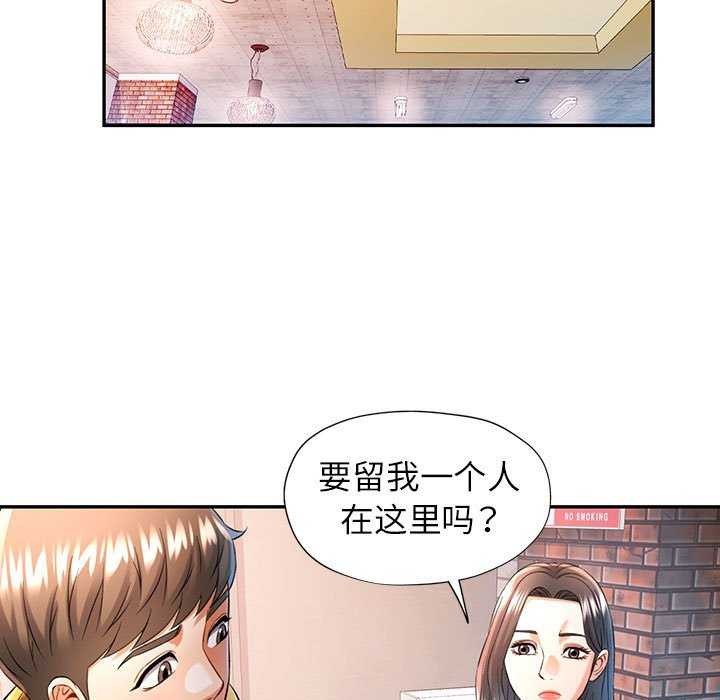 7P - 可以爱你吗