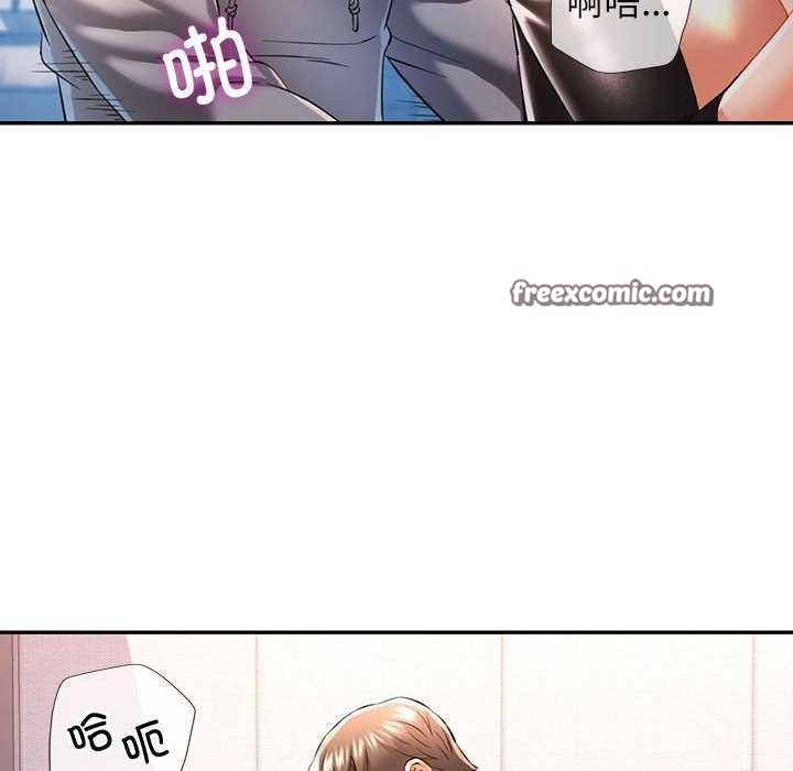 80P - 可以爱你吗