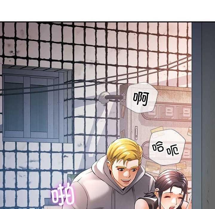 85P - 可以爱你吗
