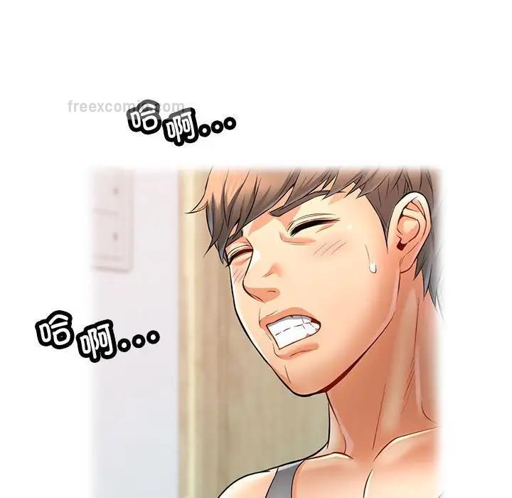 120P - 可以爱你吗