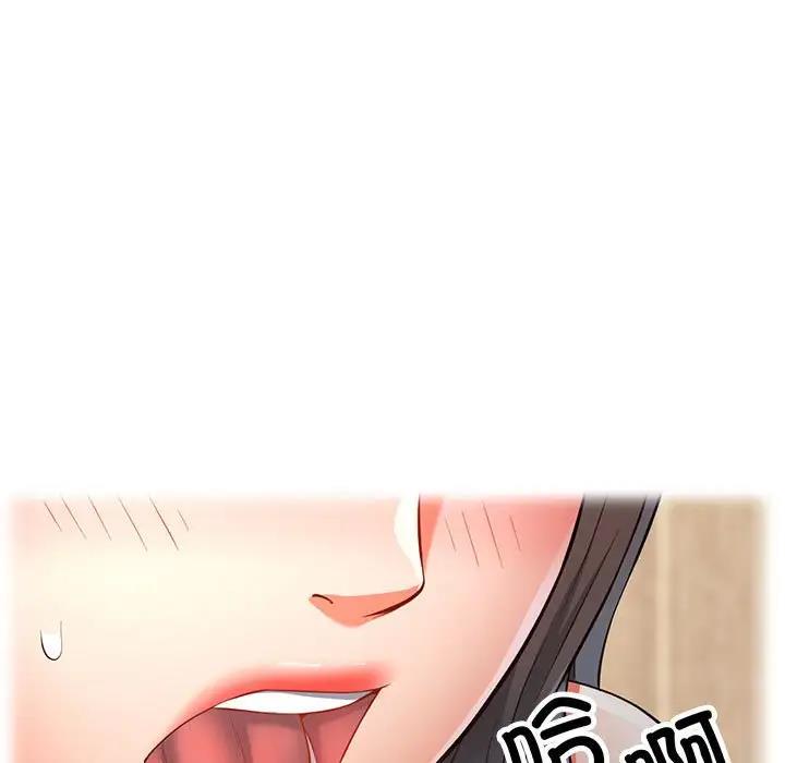 122P - 可以爱你吗